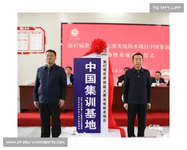 第三届全国技能大赛北京市选拔集训启动报名截至本月底敬请关注