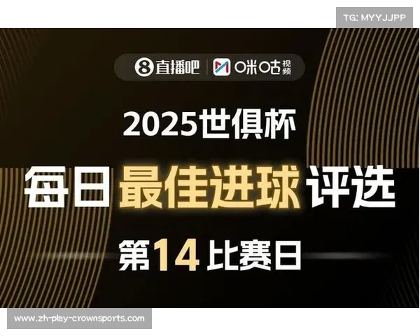 世俱杯赛事直播全程高清无插件观看精彩对决尽在24直播平台