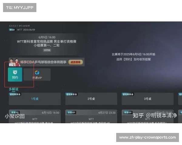 海信发布110吋世俱杯定制AI电视 全新功能助力比赛结果预测