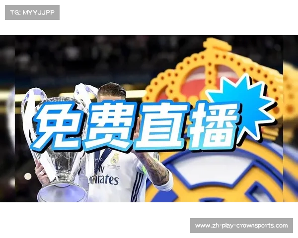 星球直播为您带来世俱杯赛事全程高清直播免费观看平台