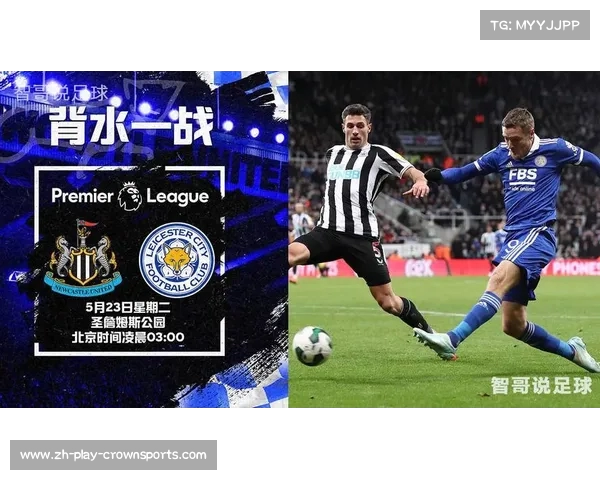 纽卡斯尔足球俱乐部欧冠历史回顾与未来展望解析 纽卡斯尔足球俱乐部欧冠历史回顾与未来展望解析